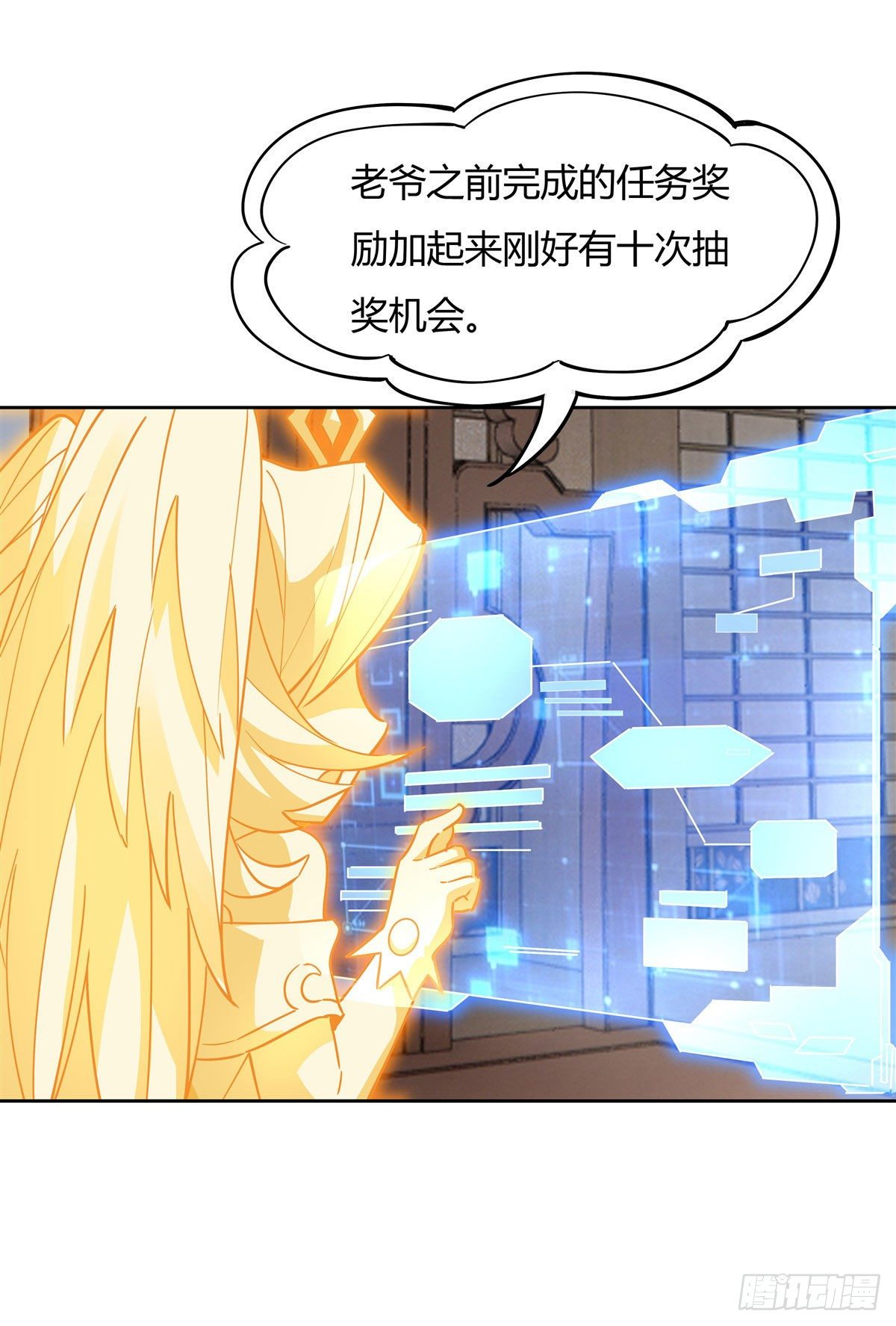 第41话 天阶人形傀儡30