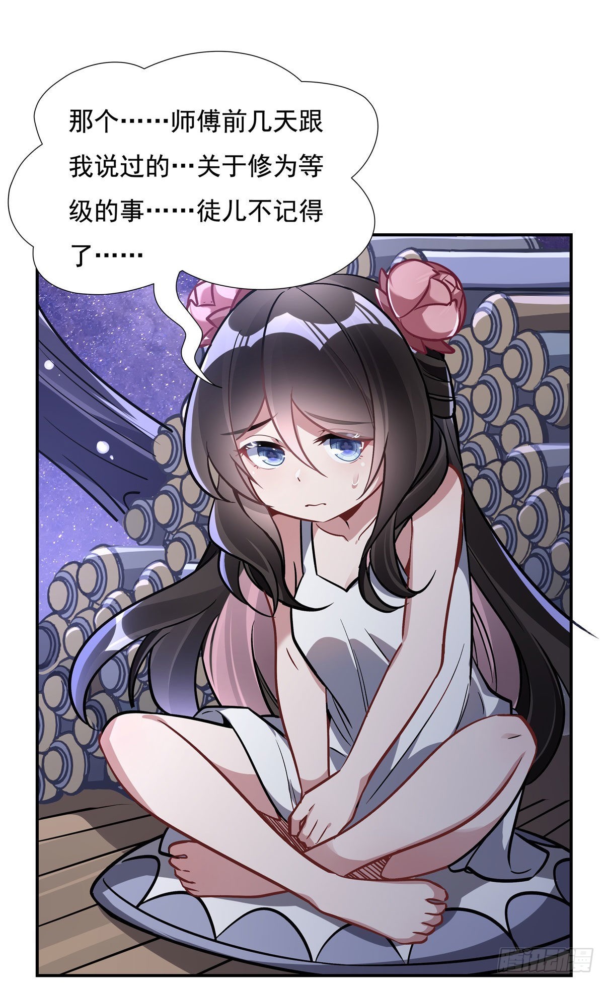 第93话 弱小无助还不好吃26