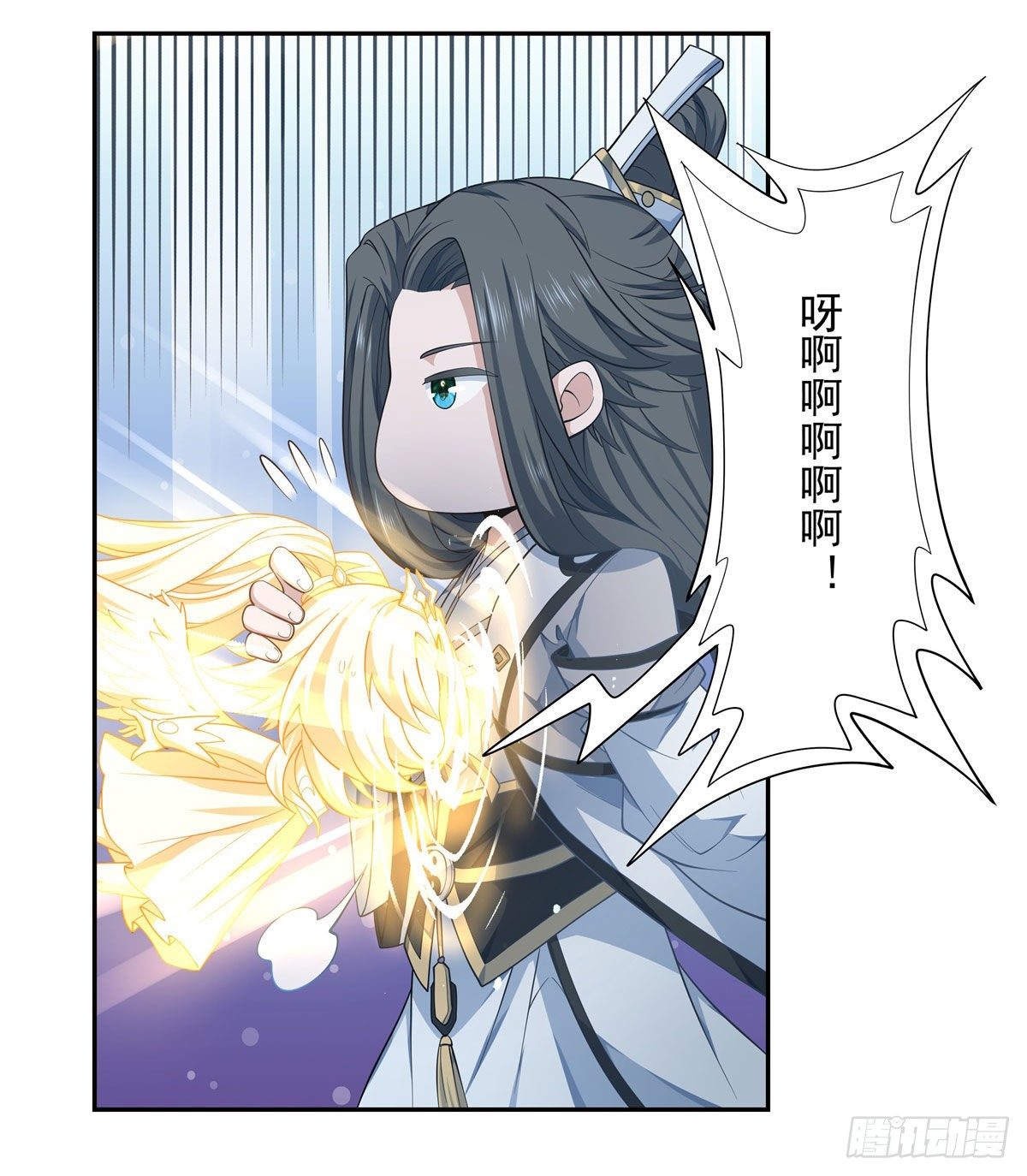 第1话 徒儿我来了17