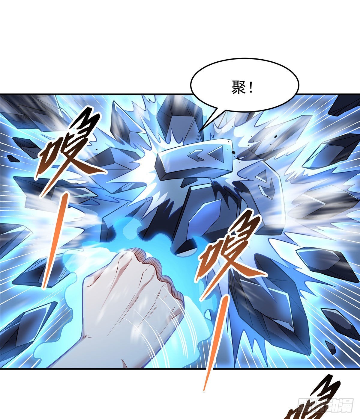 第86话 起一座往生城13