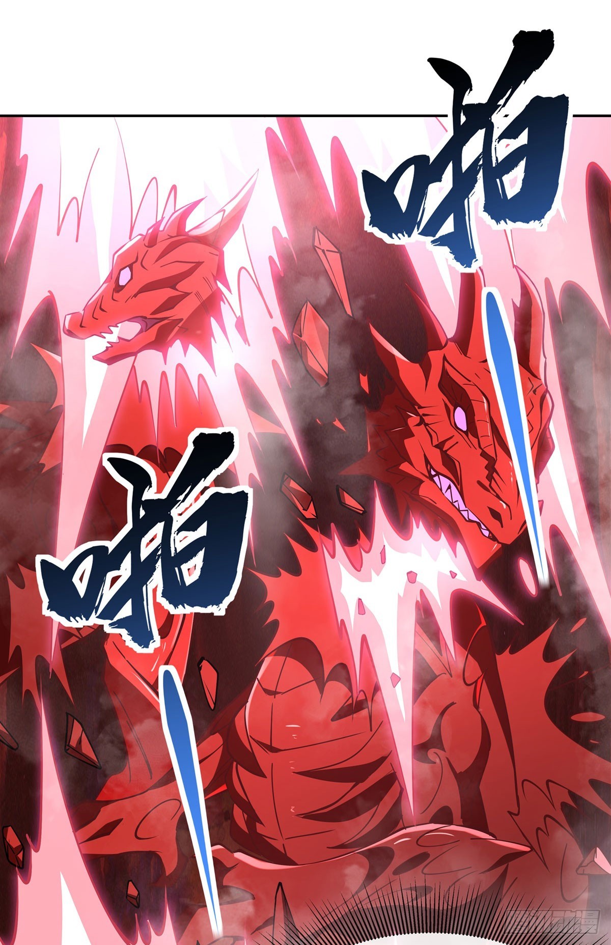 第125话 青丘妖帝13