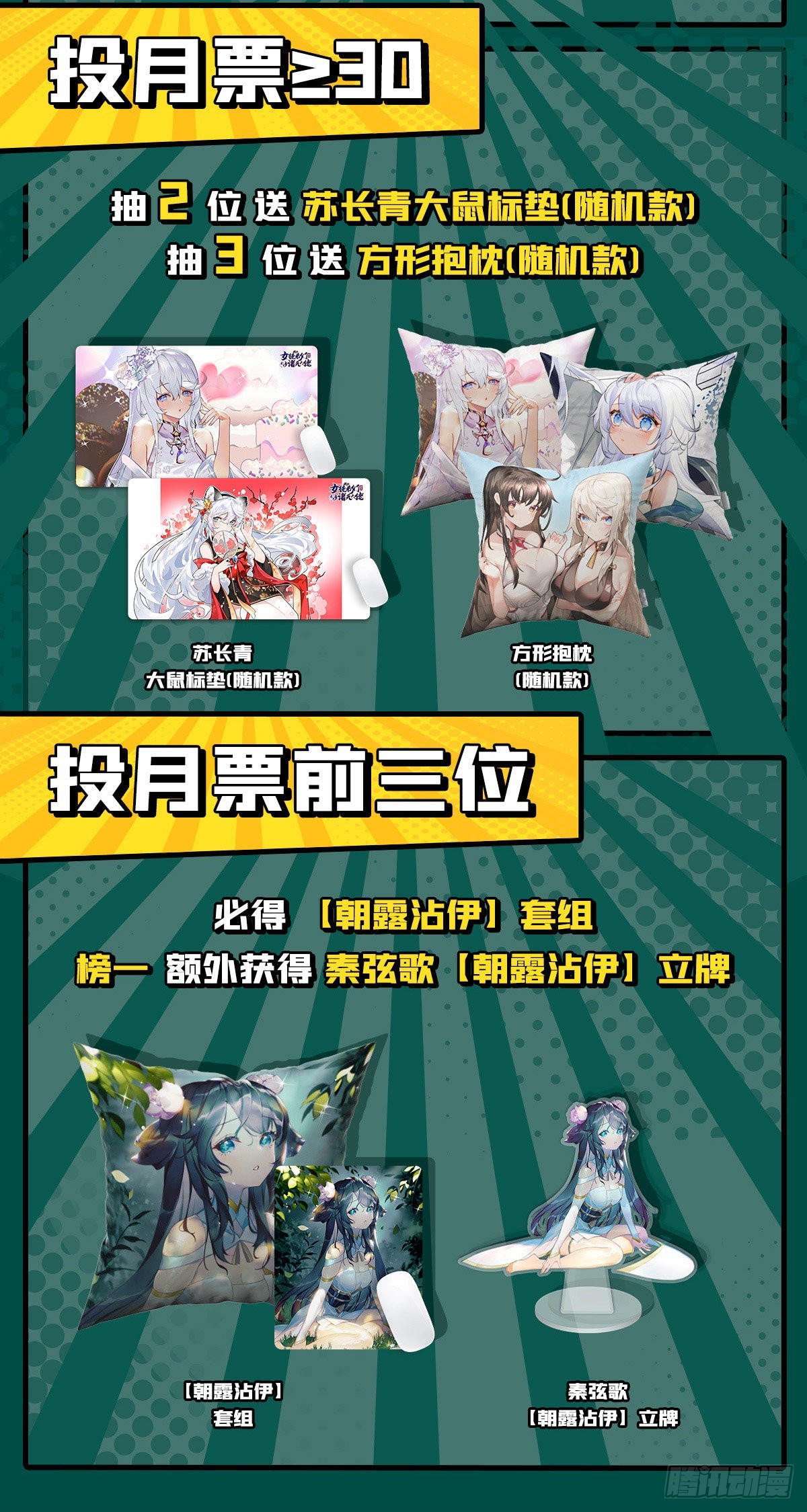 第103话 我想开了50