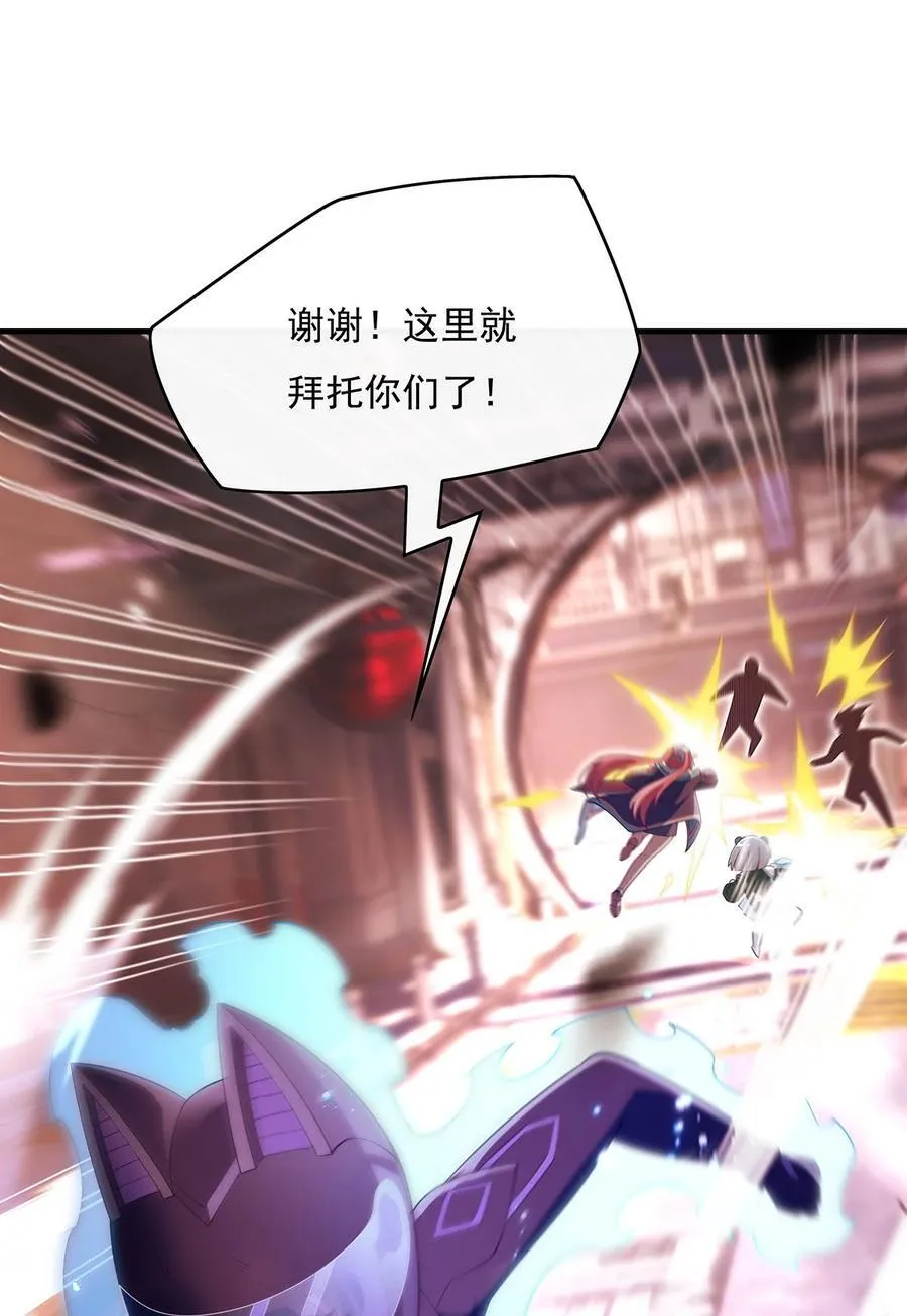 264 燃魂术16