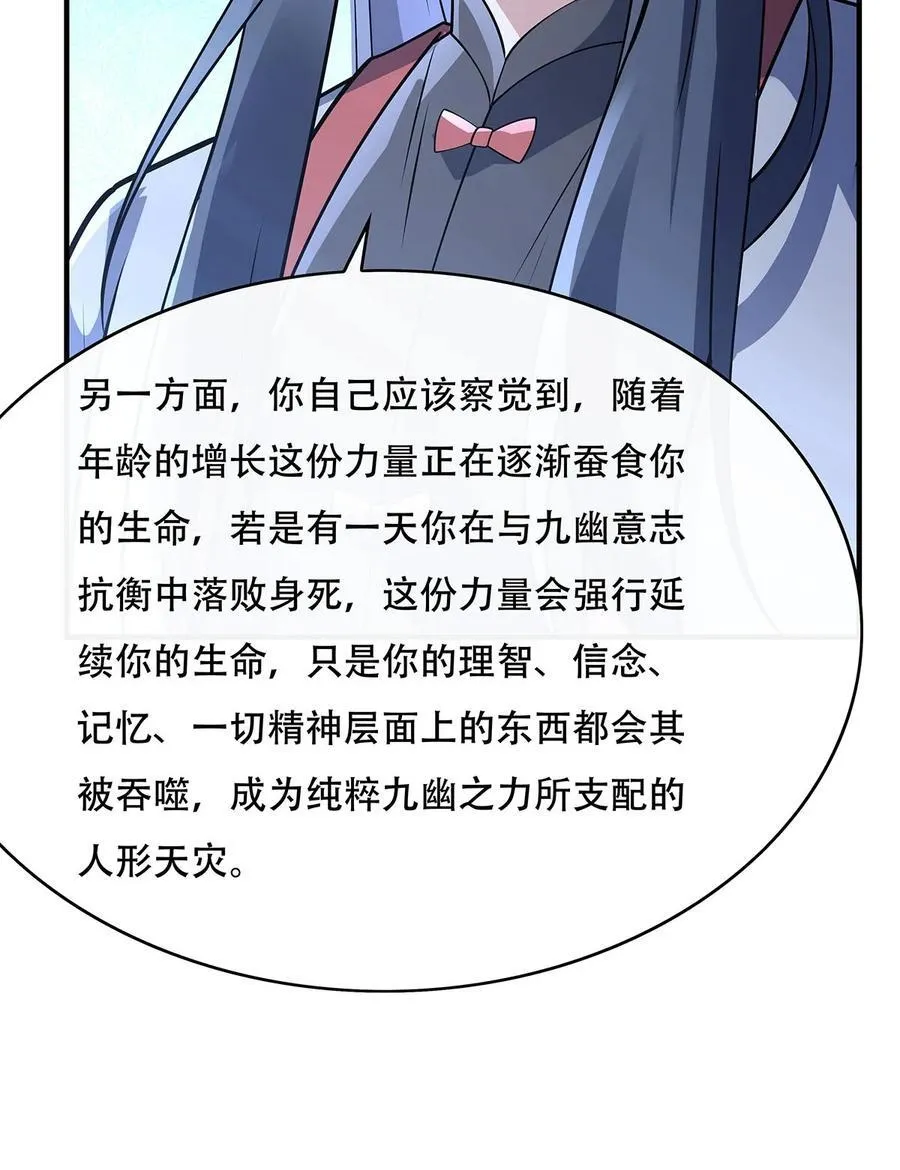 266 超级大杀器38