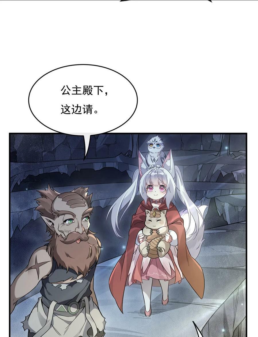 194 穿山族地宫32