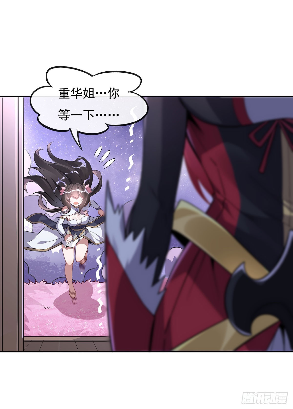 第132话 诱惑45
