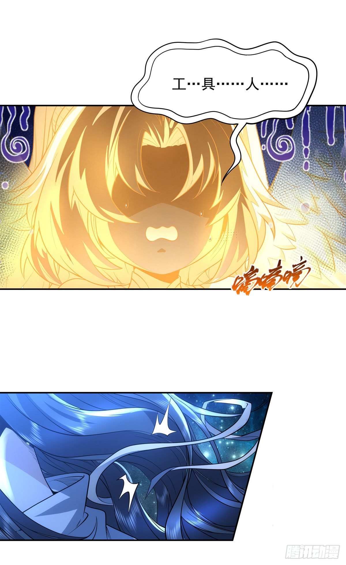 第0话 诸天最强神祇25