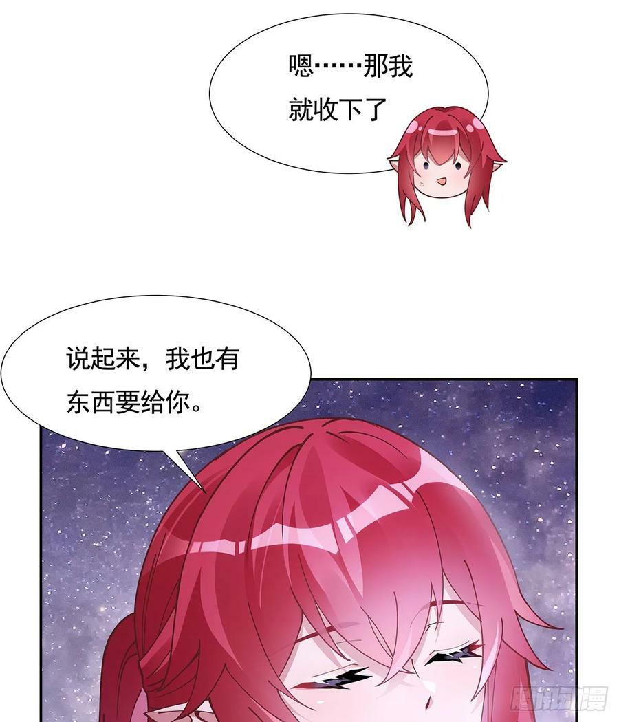 第159话 离别的赠予13