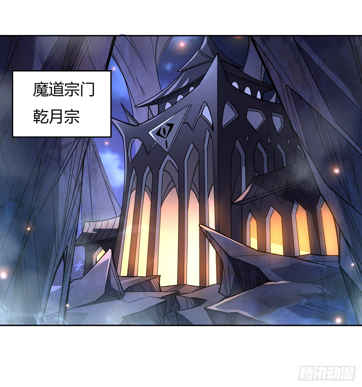 第37话 被囚禁的少女40