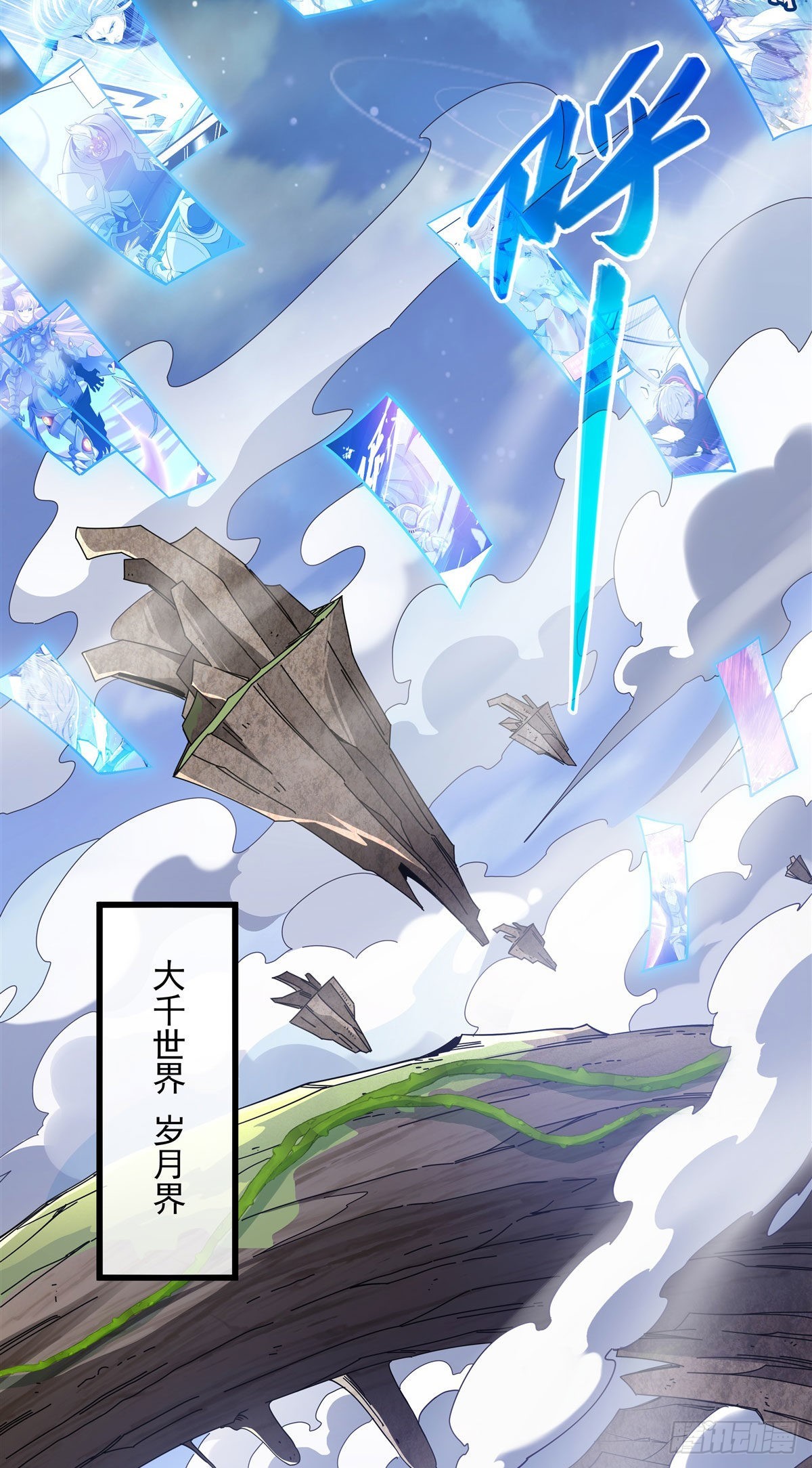 第91话 新的旅途28