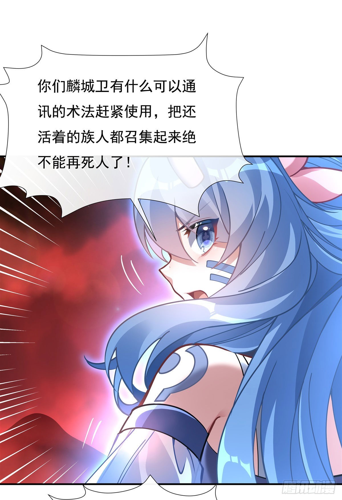 第123话 困龙钉34