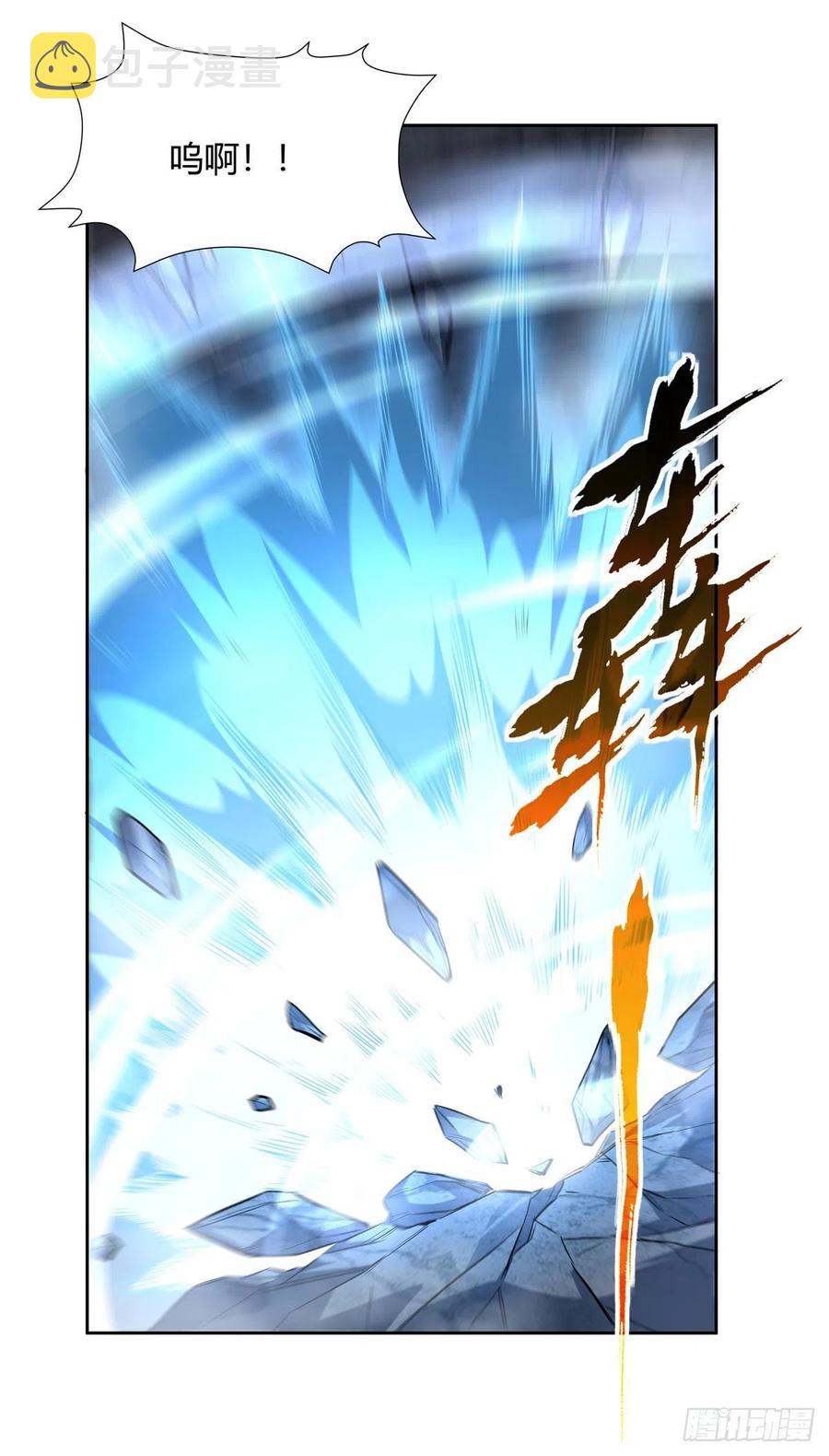 第62话 跟本座抢人？41