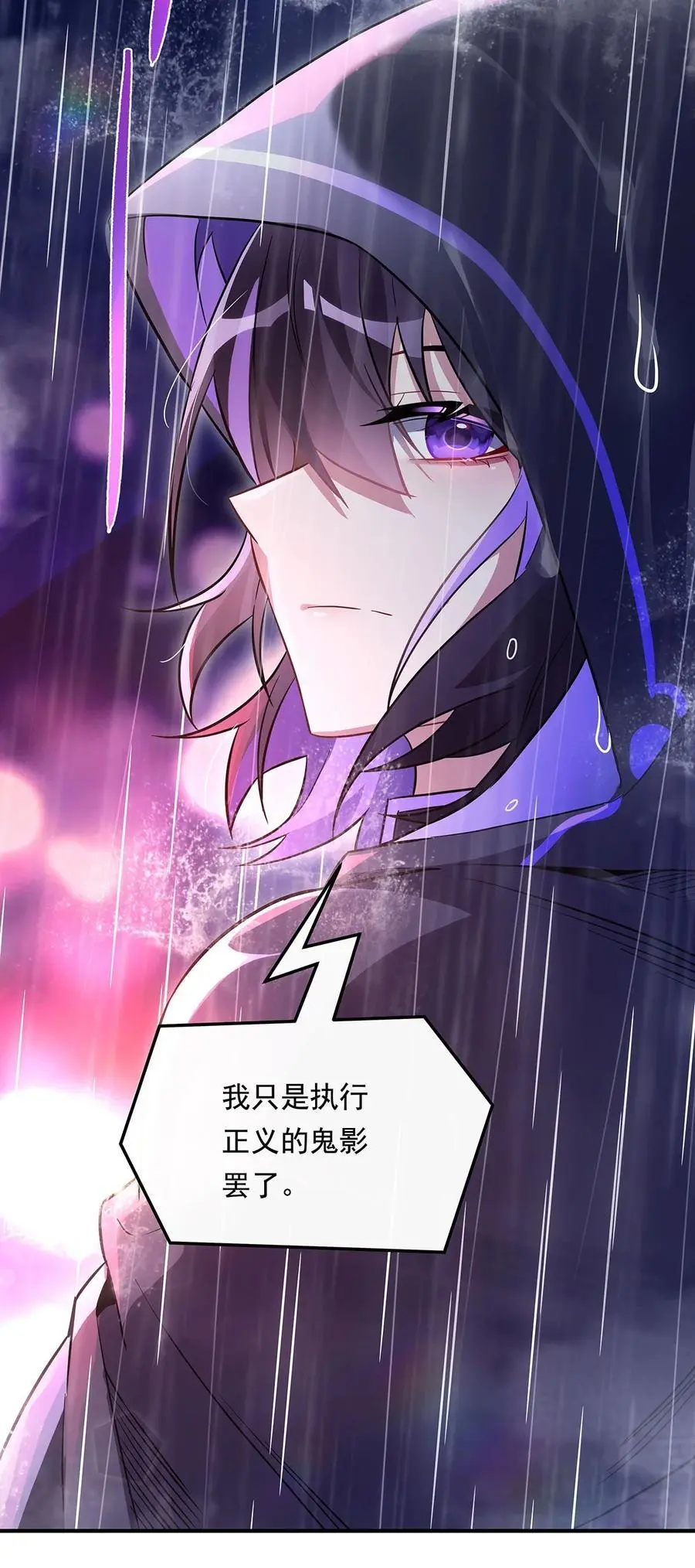254 灾祸之神50