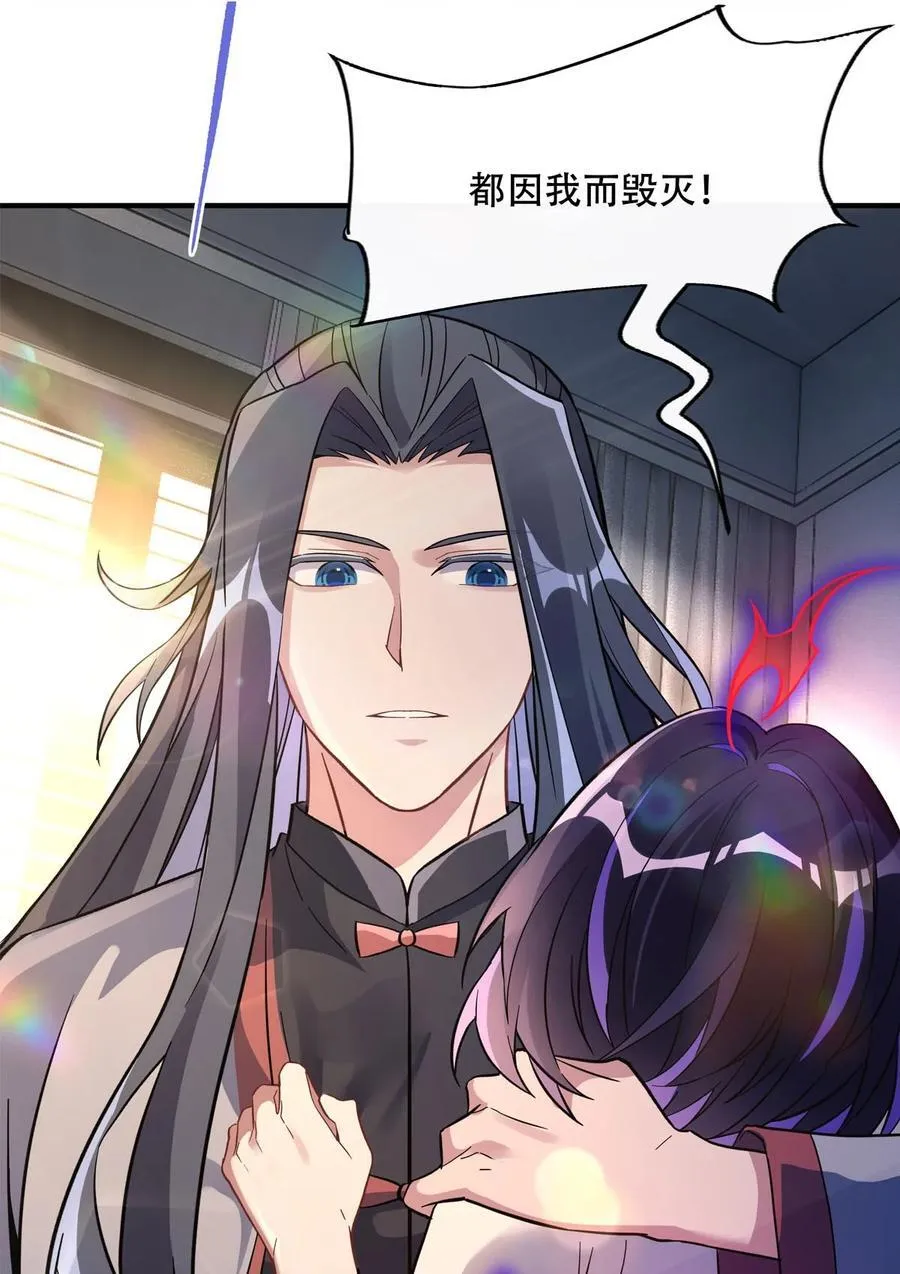 265 灭世宣言50