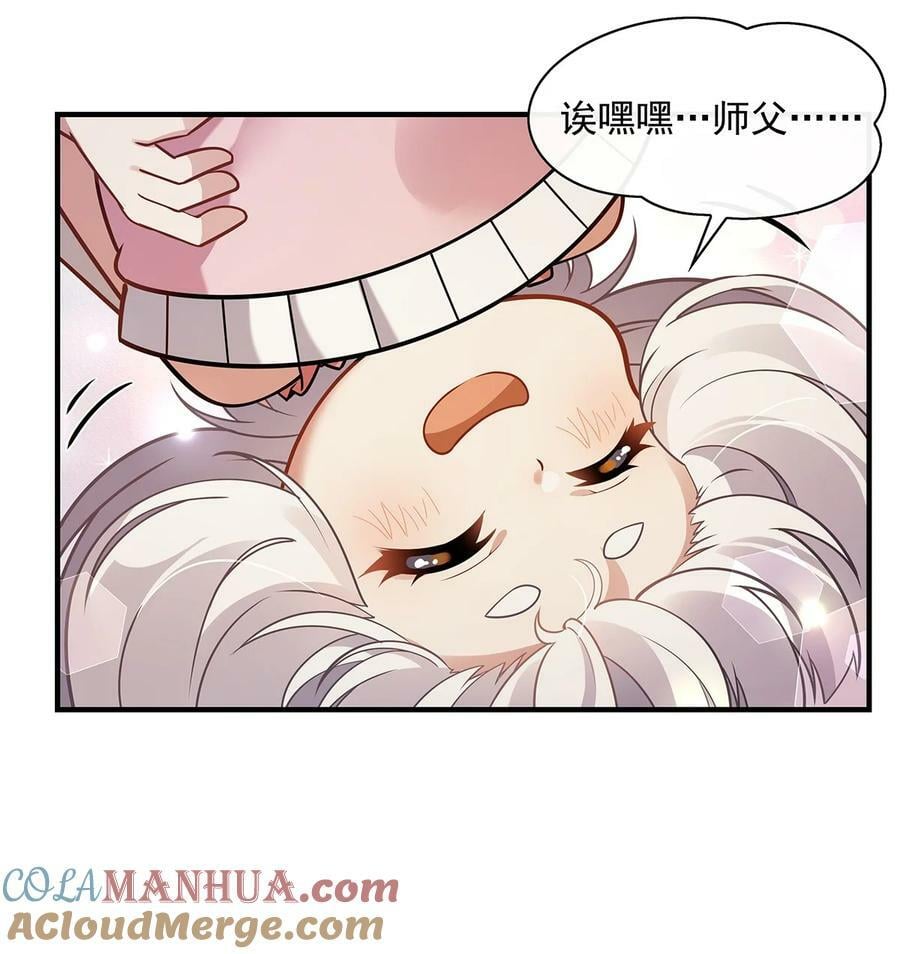 182 山海白帝行42