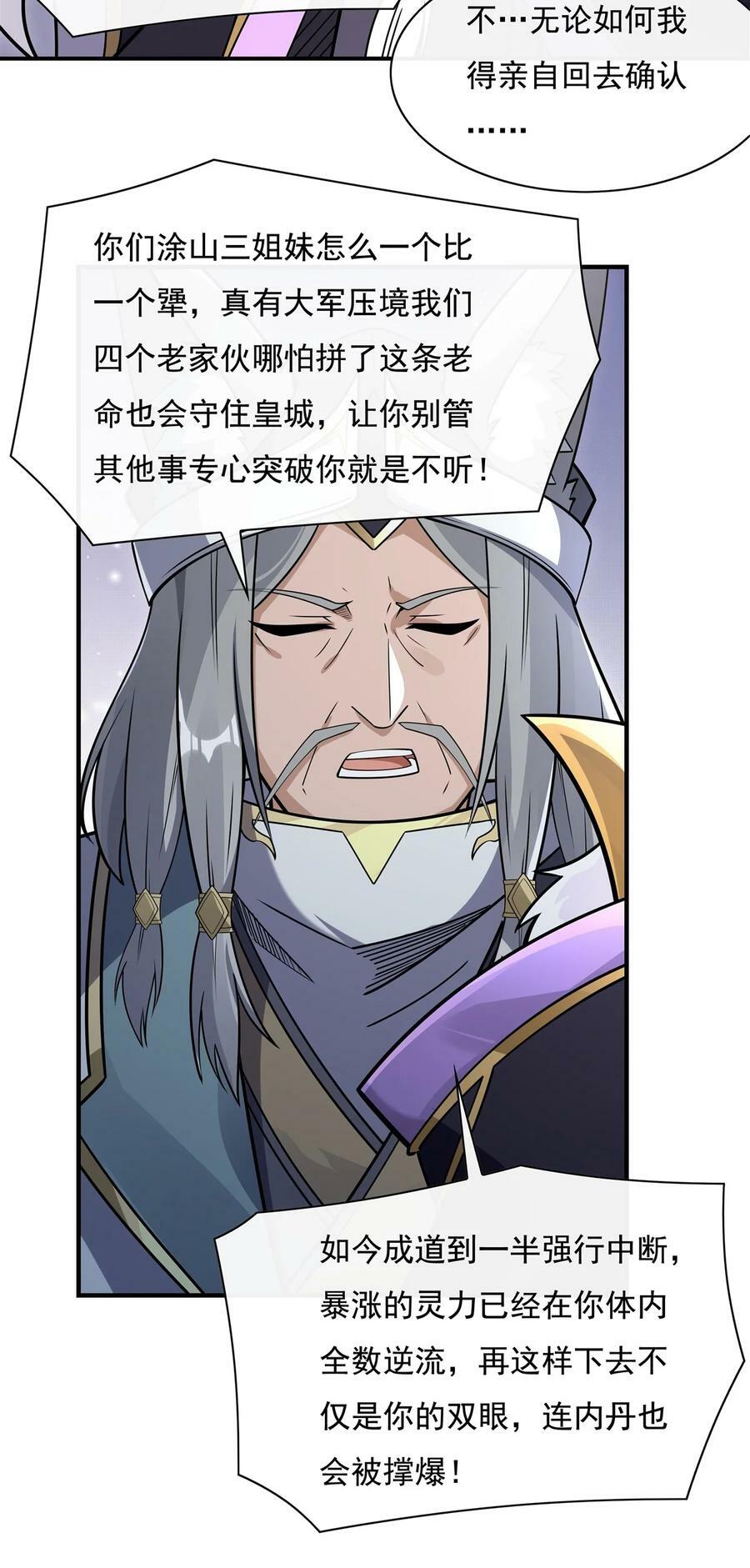 177 故人重逢16