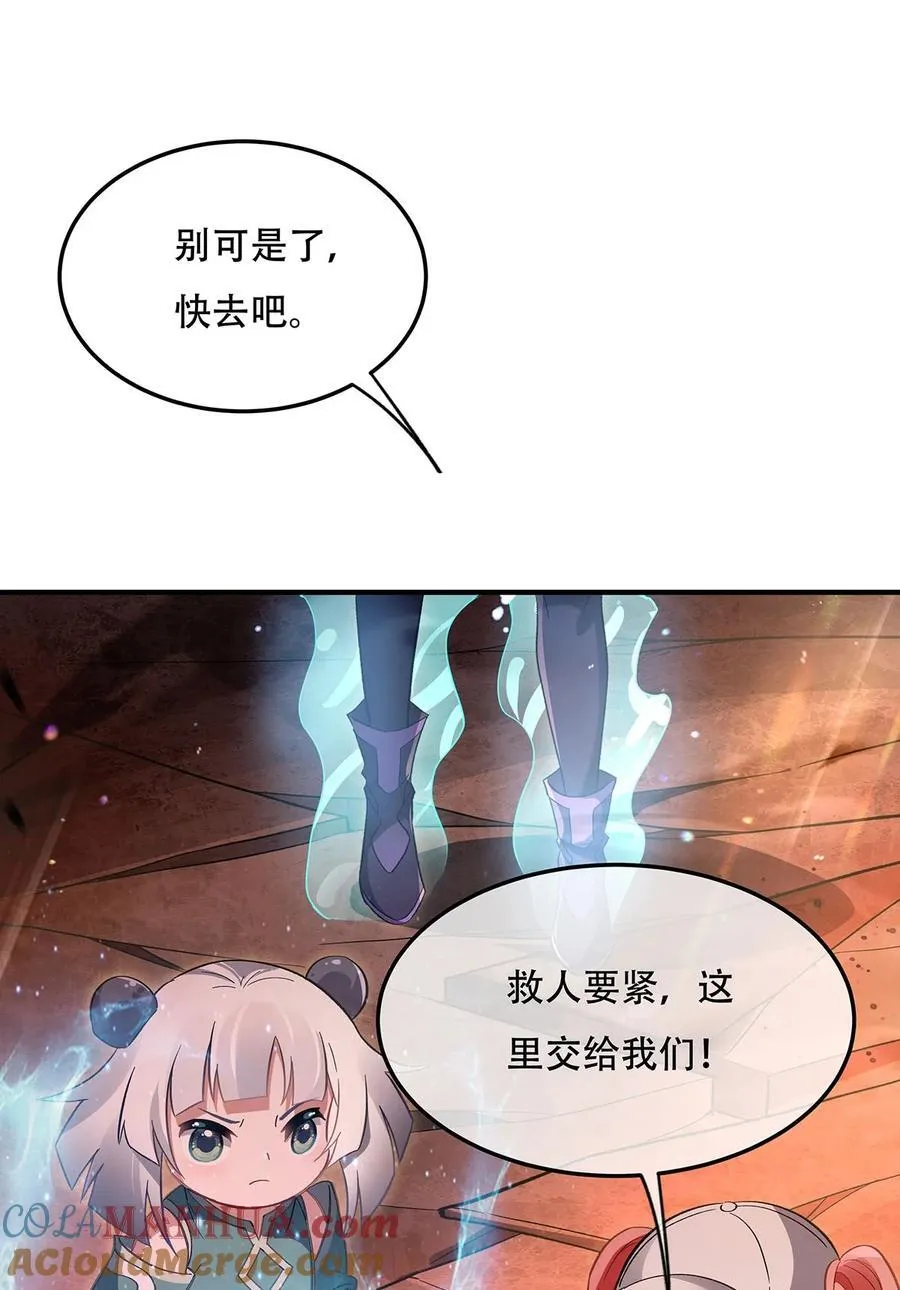 264 燃魂术9