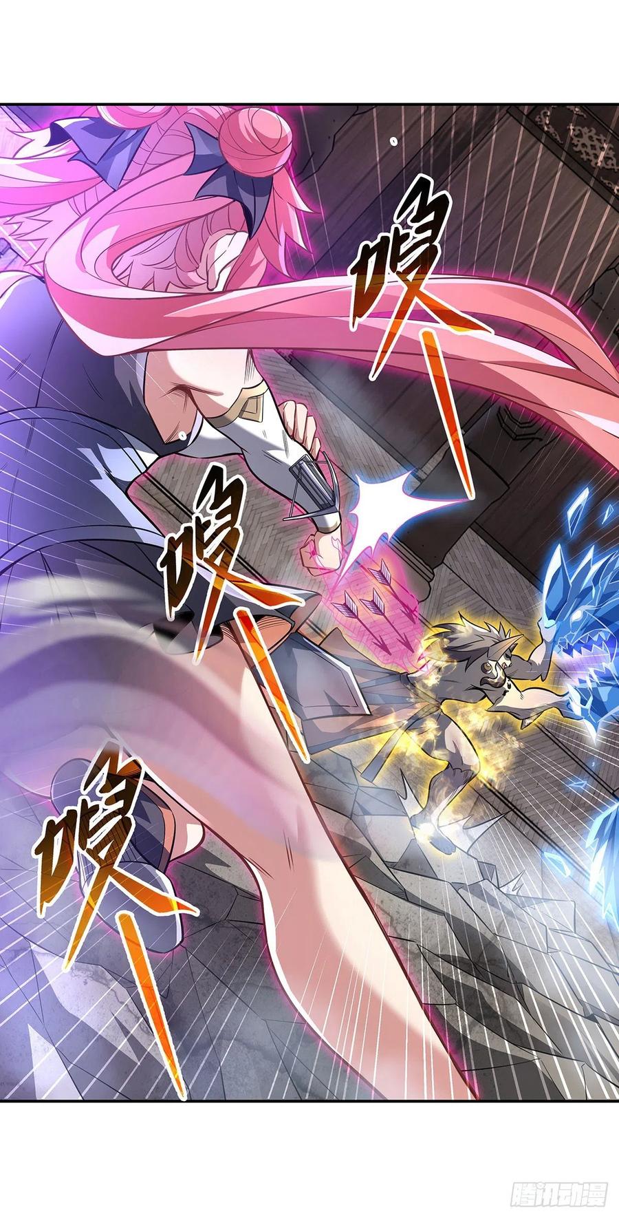 第65话 阿楠的秘药7