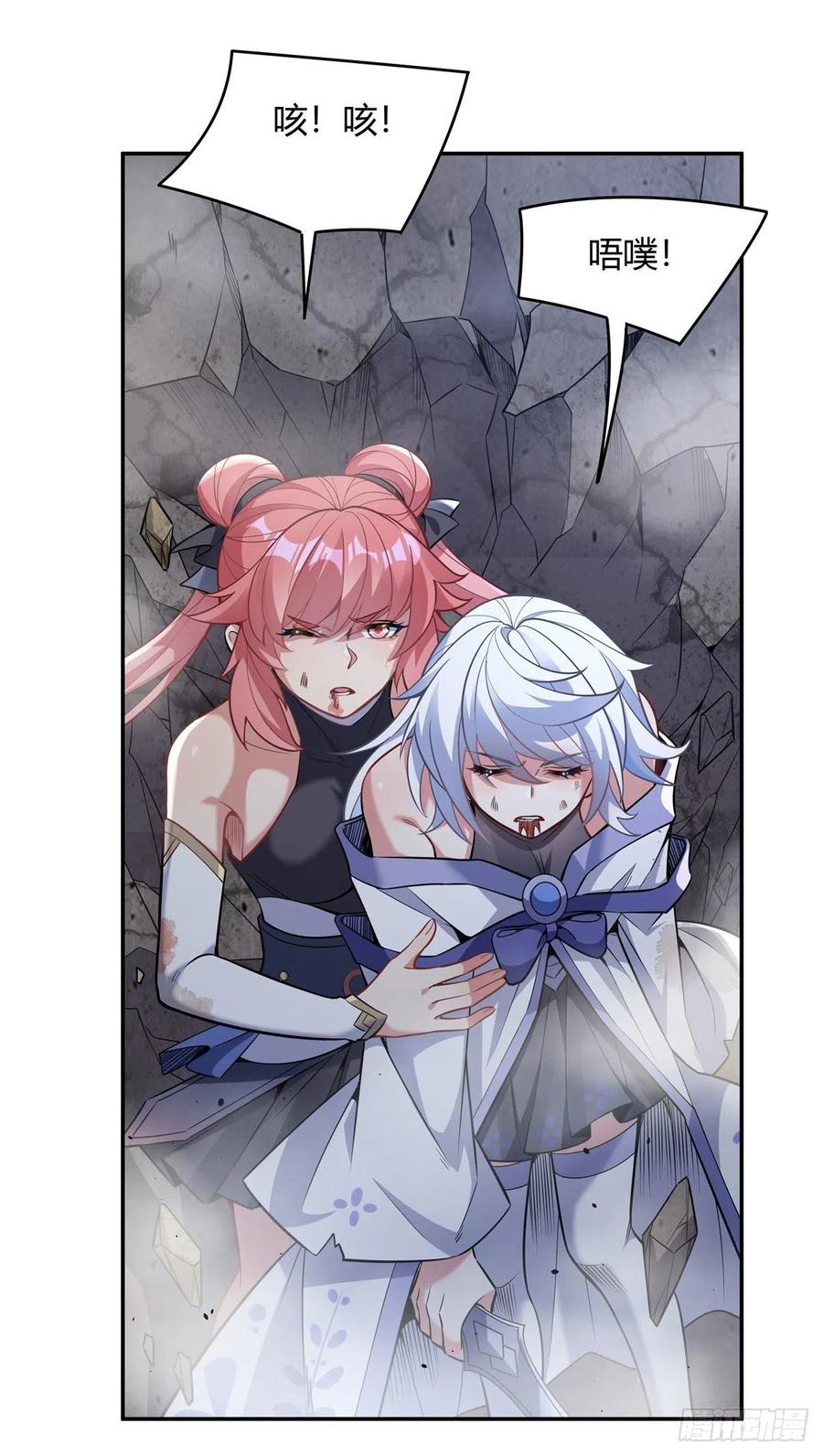 第55话 我就是她还活着的证明35