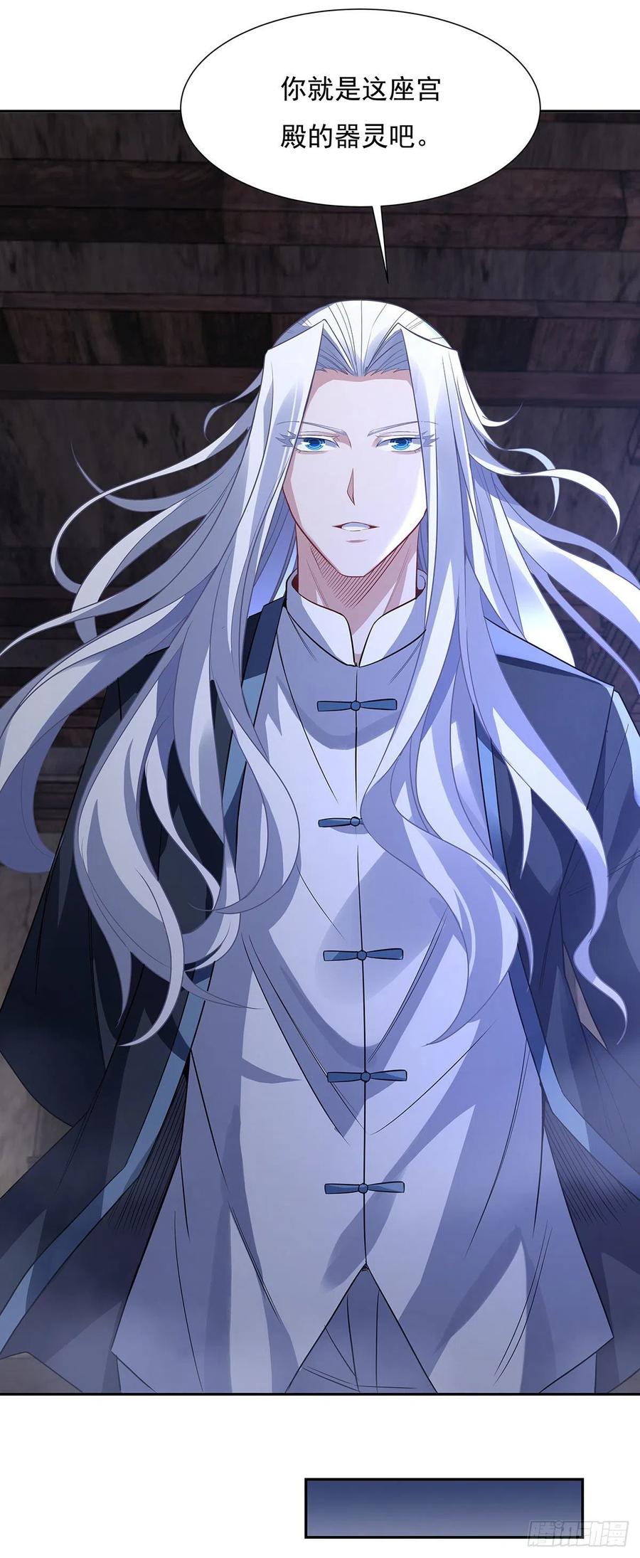 第54话 堕魔43