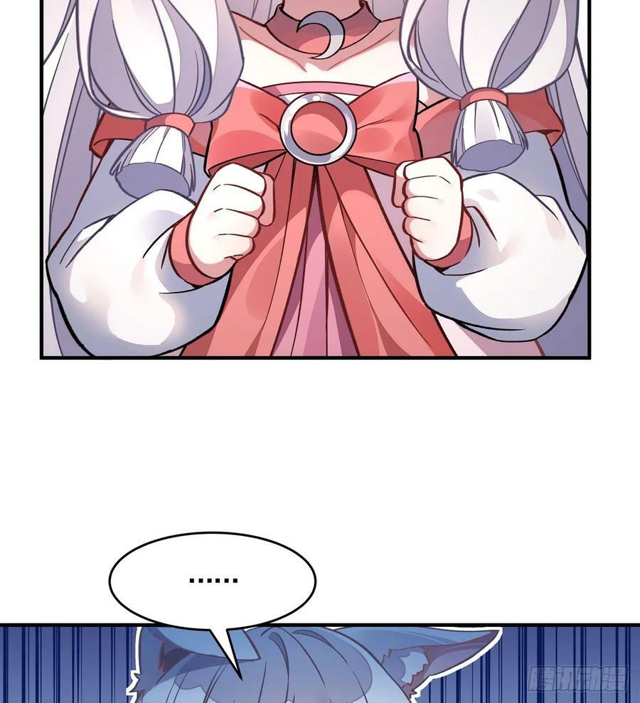 第168话 尾巴贴贴术53