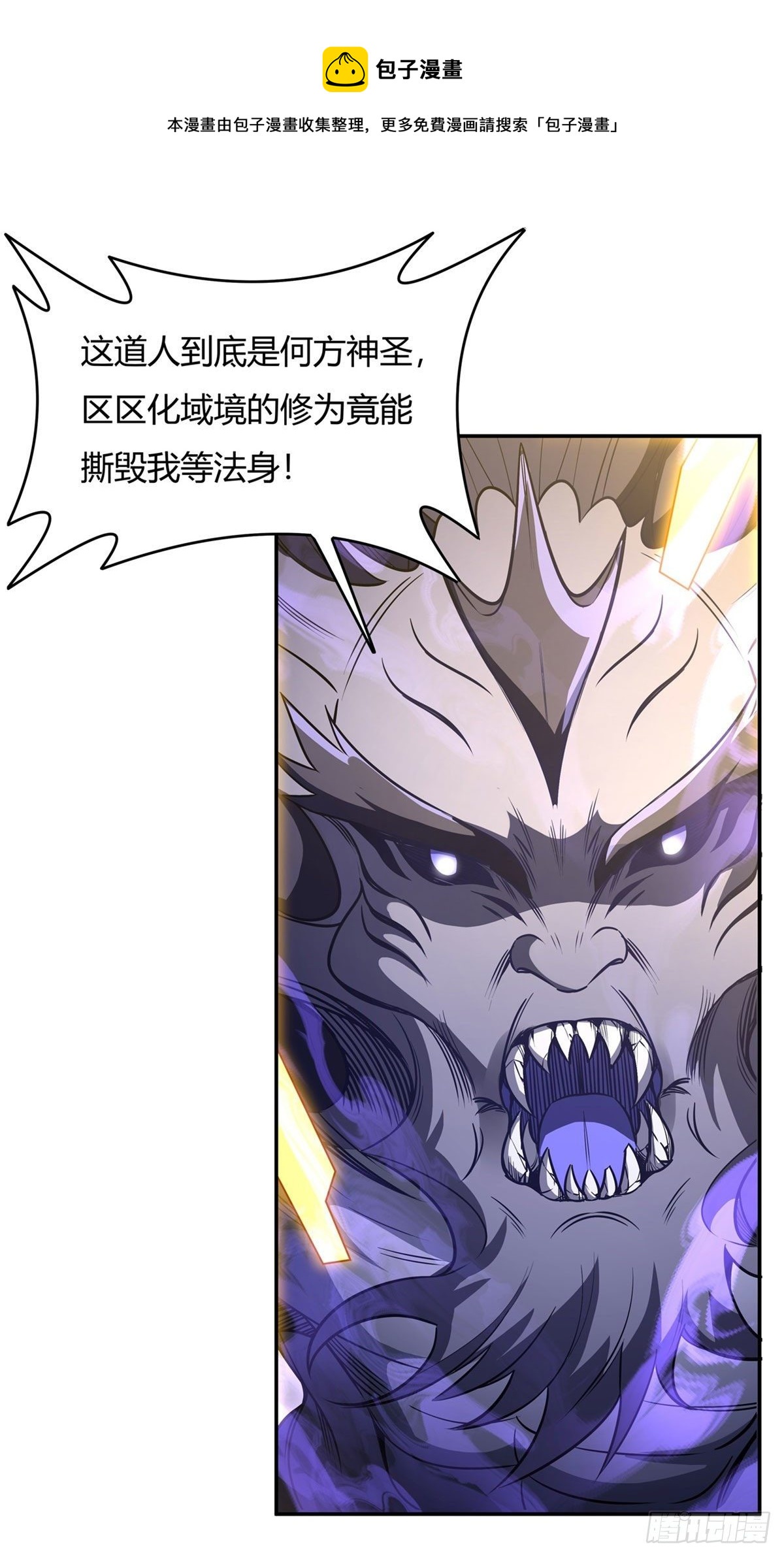 第69话 最重要整整齐齐36