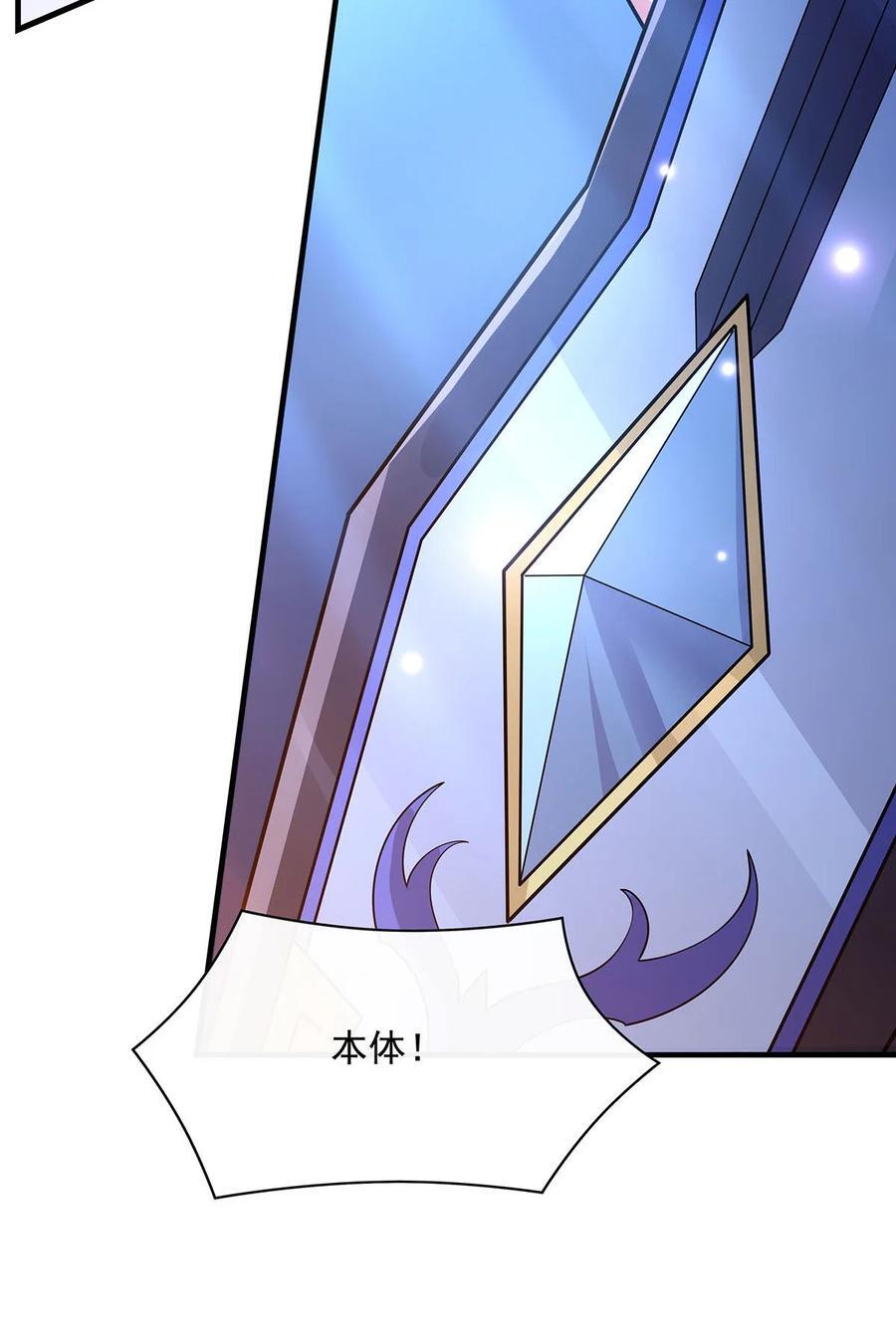 226 天狐秘药10