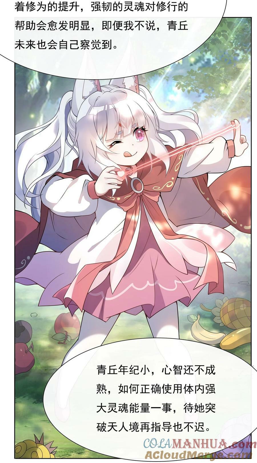 187 幸运之吻24