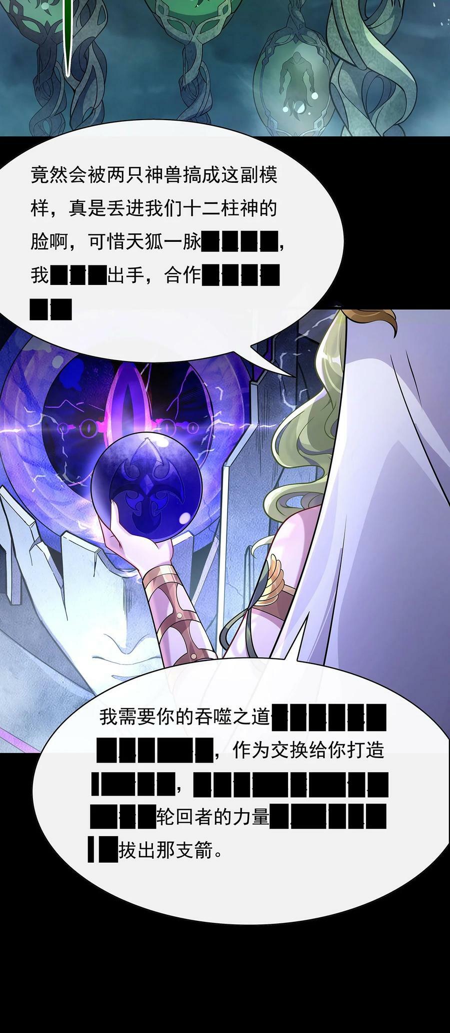 196 始作俑者41