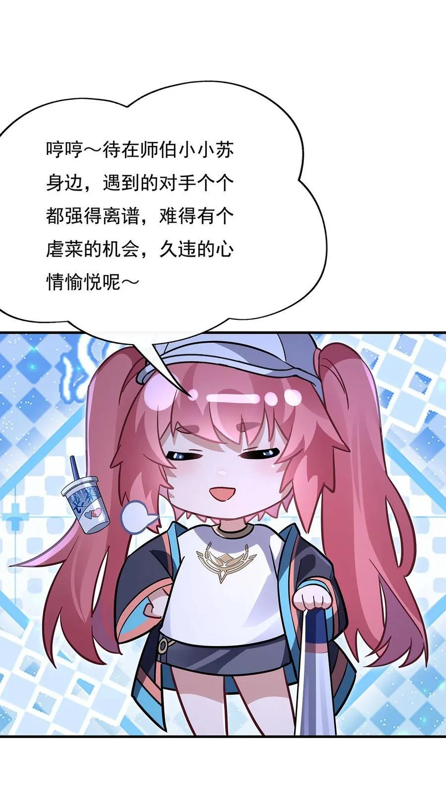 259 黑血8