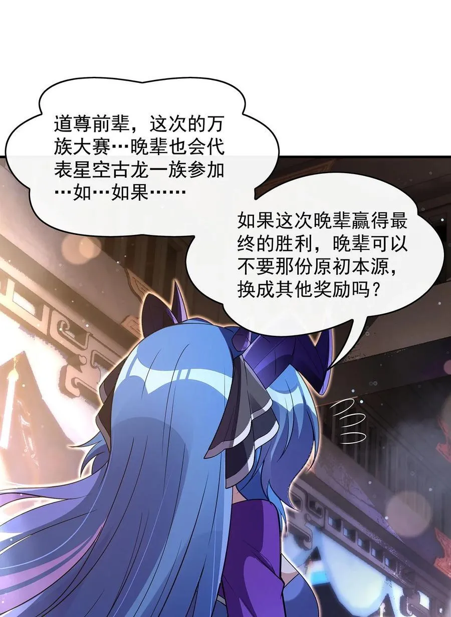 276 诸神之会44