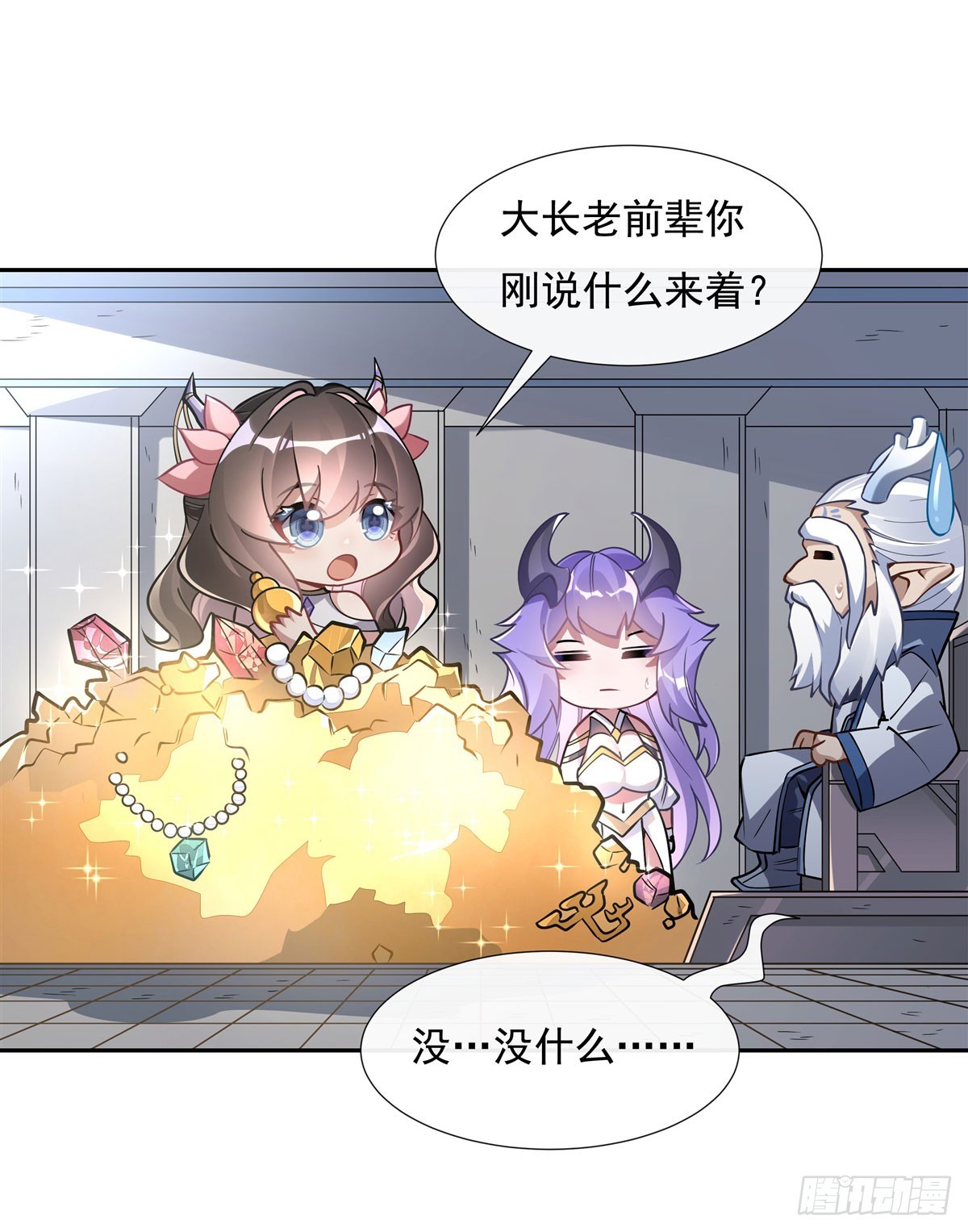 第127话 解放玉麟7
