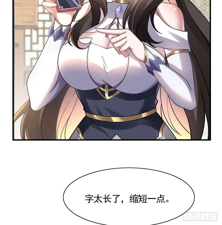 第165话 待领取的小狐狸16