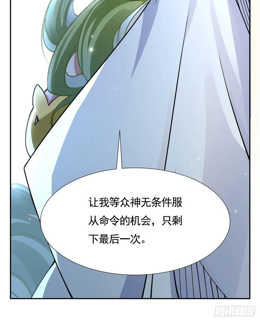 第162话 “女主”待遇70