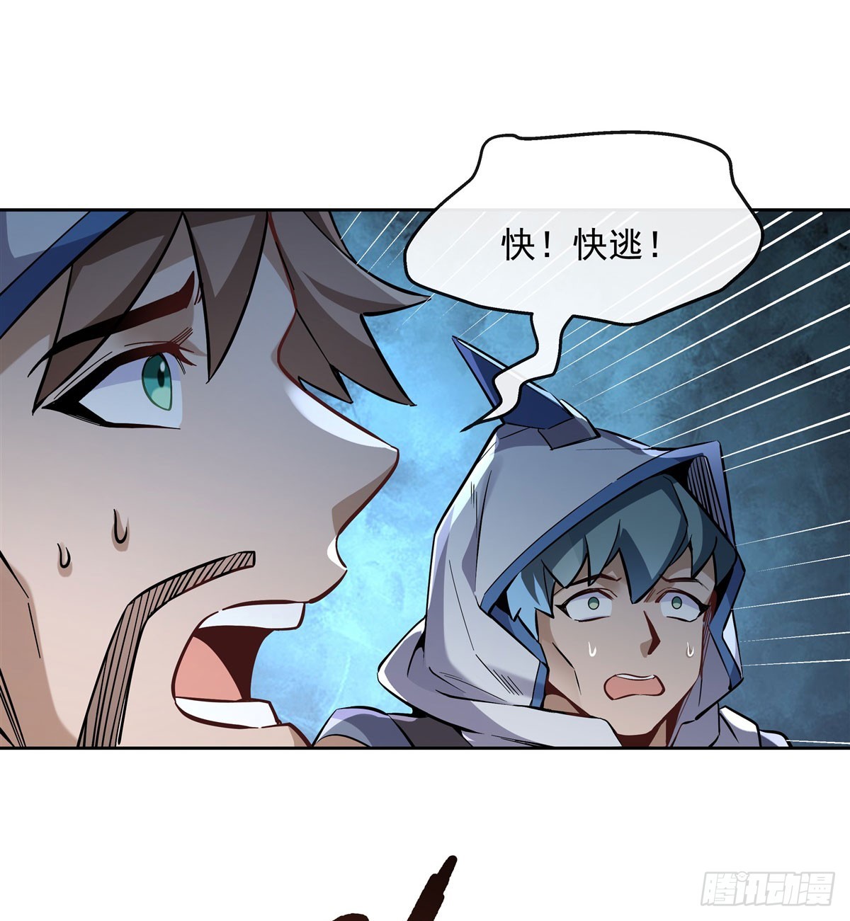 第134话 杀戮时刻15