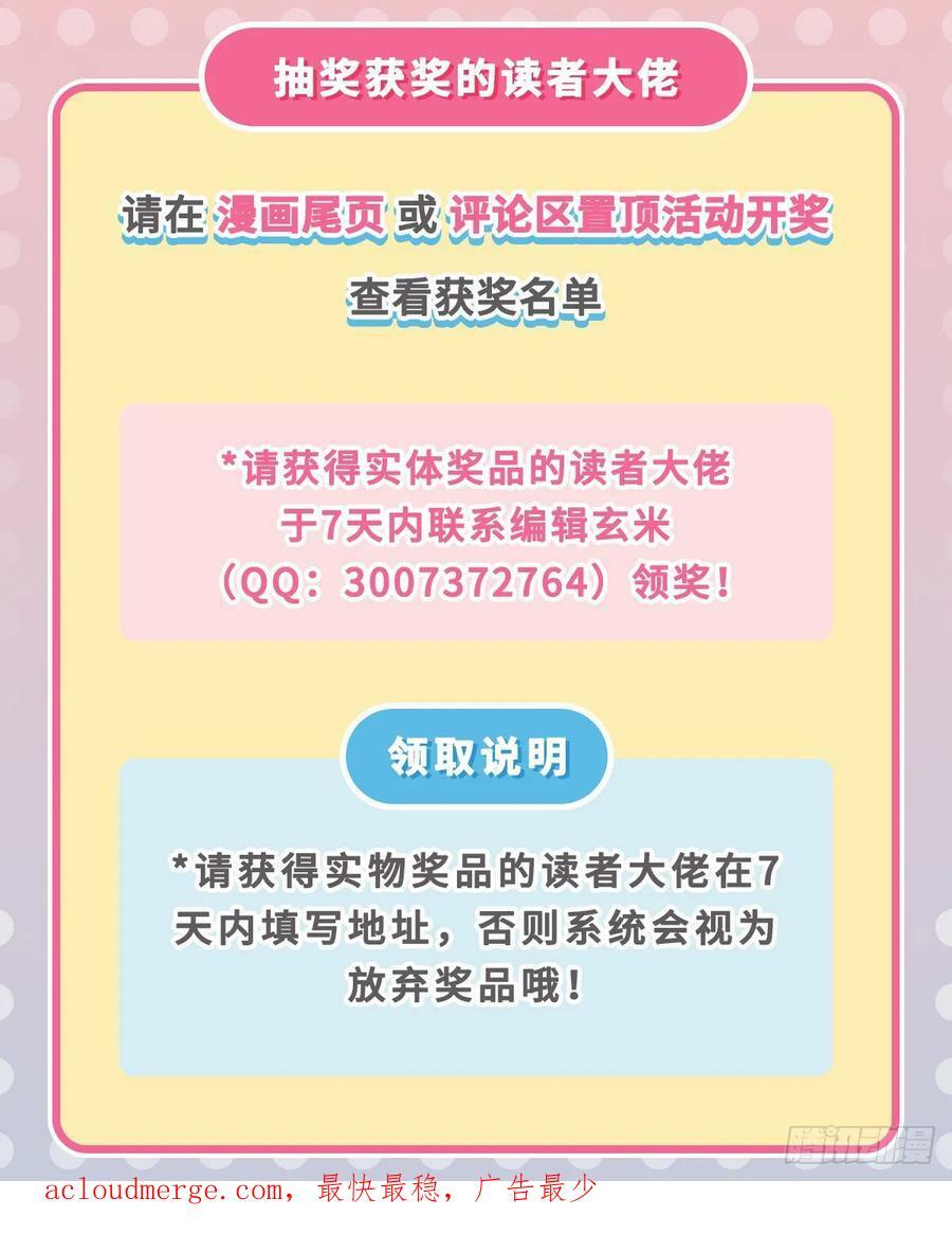 第161话 师姐的关照50