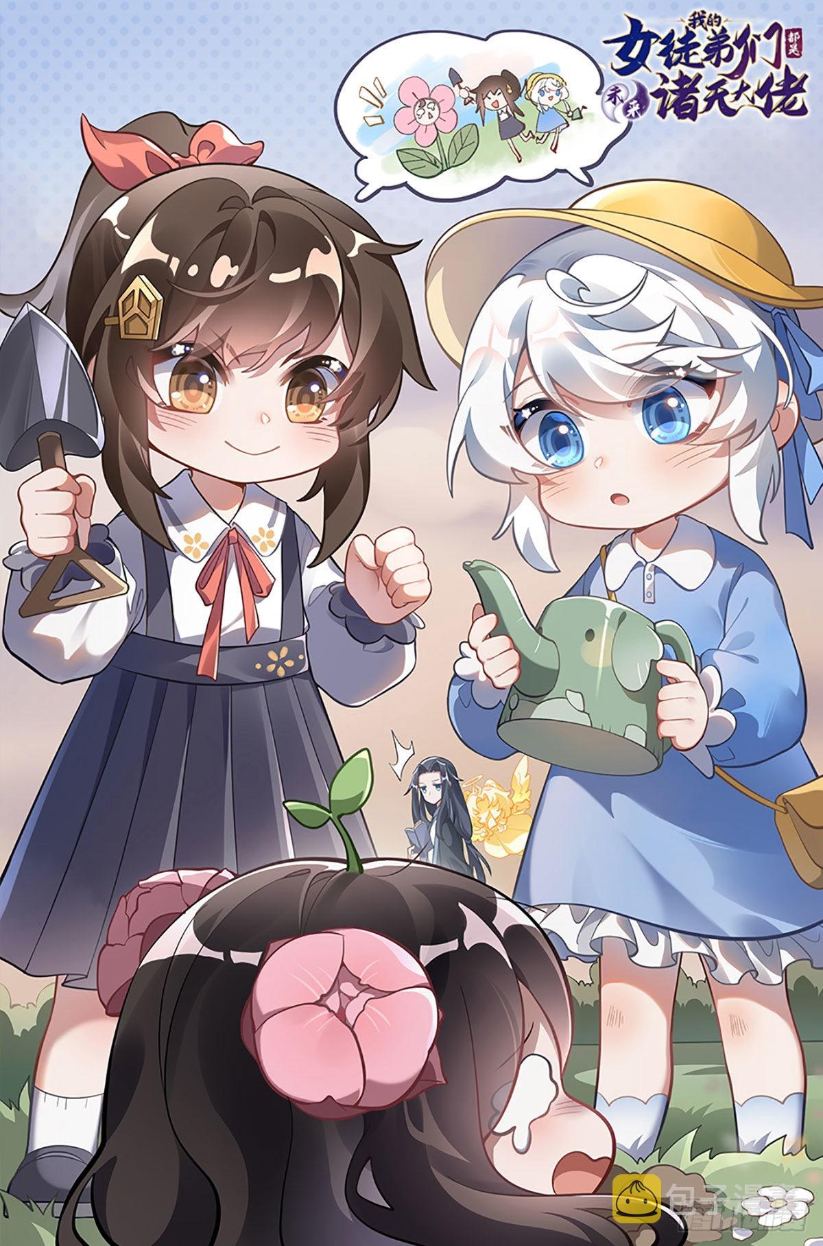 第119话 别致的法器0