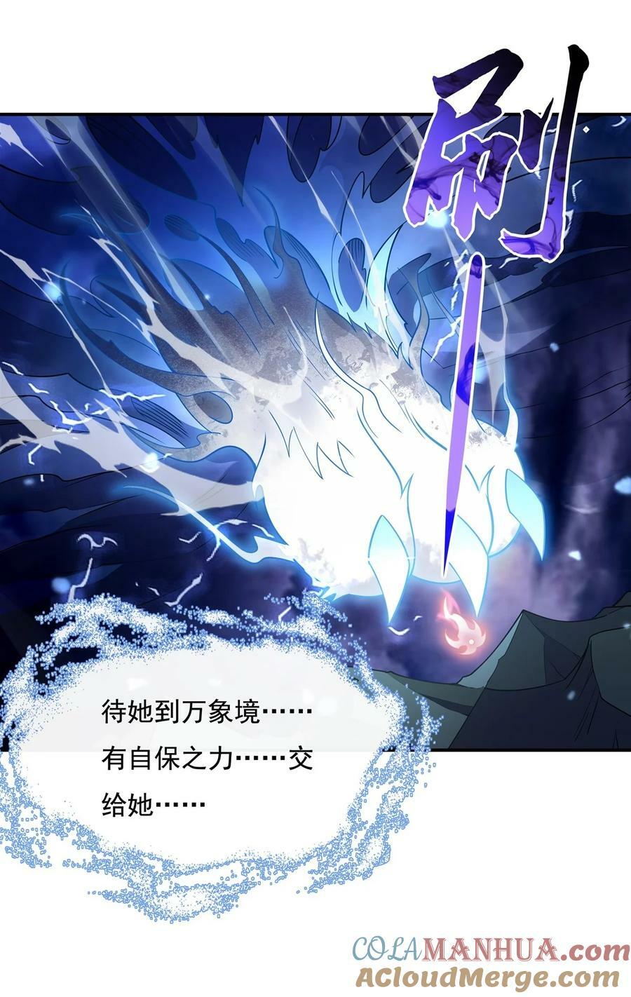 198 师姐来电12
