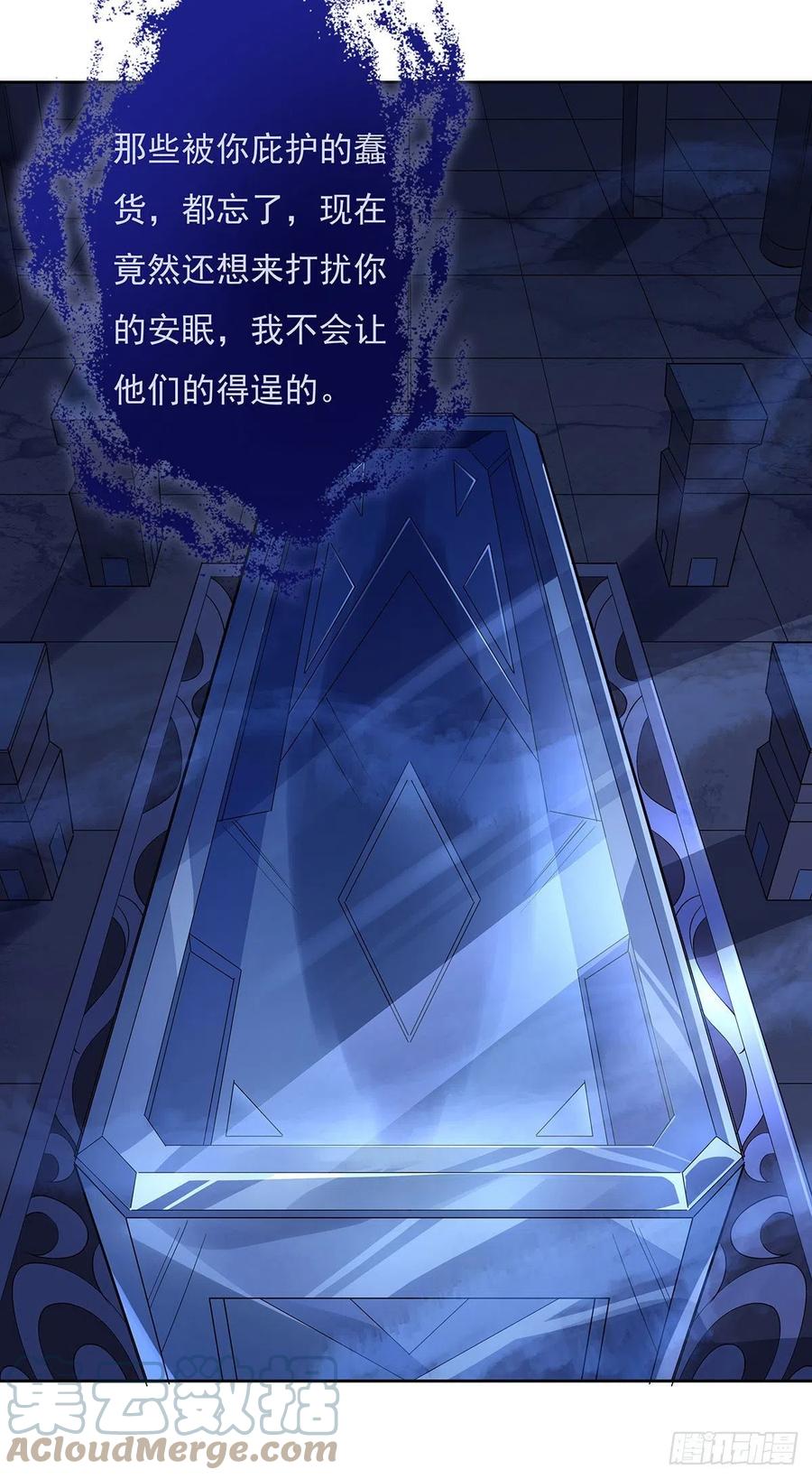 第46话 黑暗中的阴影45