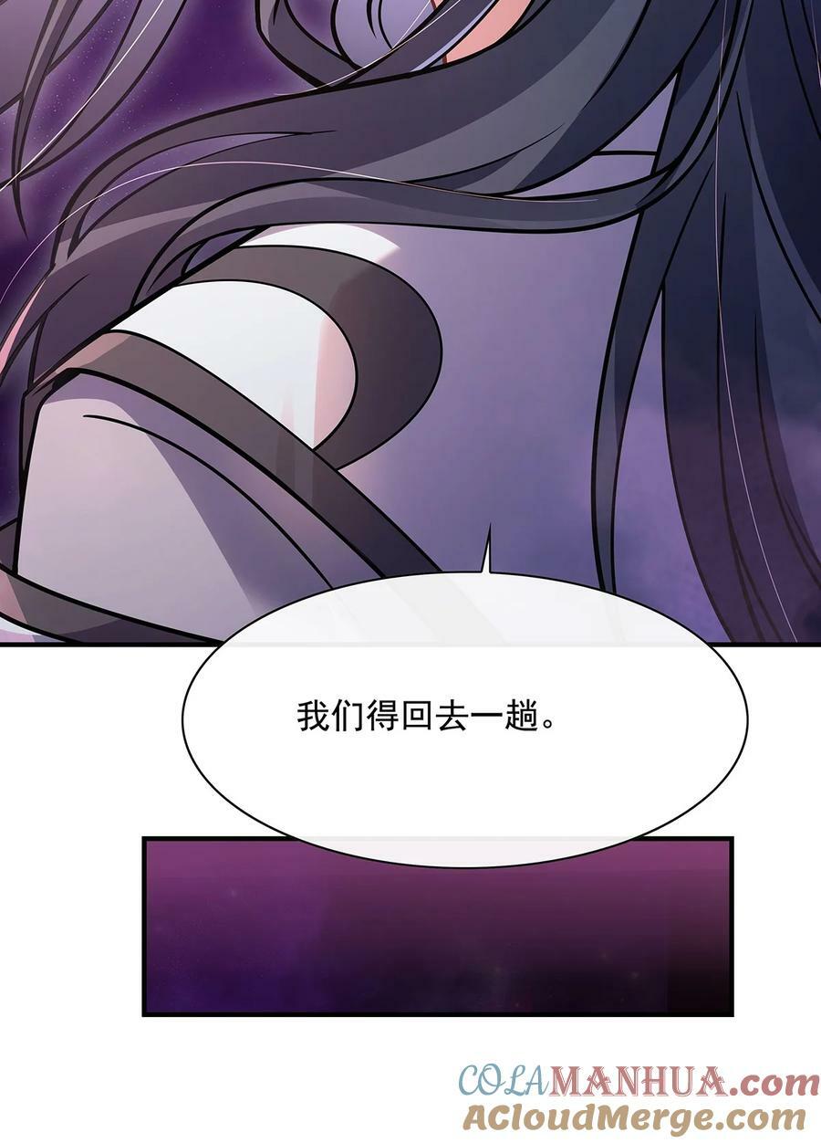 196 始作俑者45