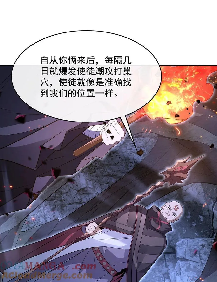 281 蝠荫渗透30