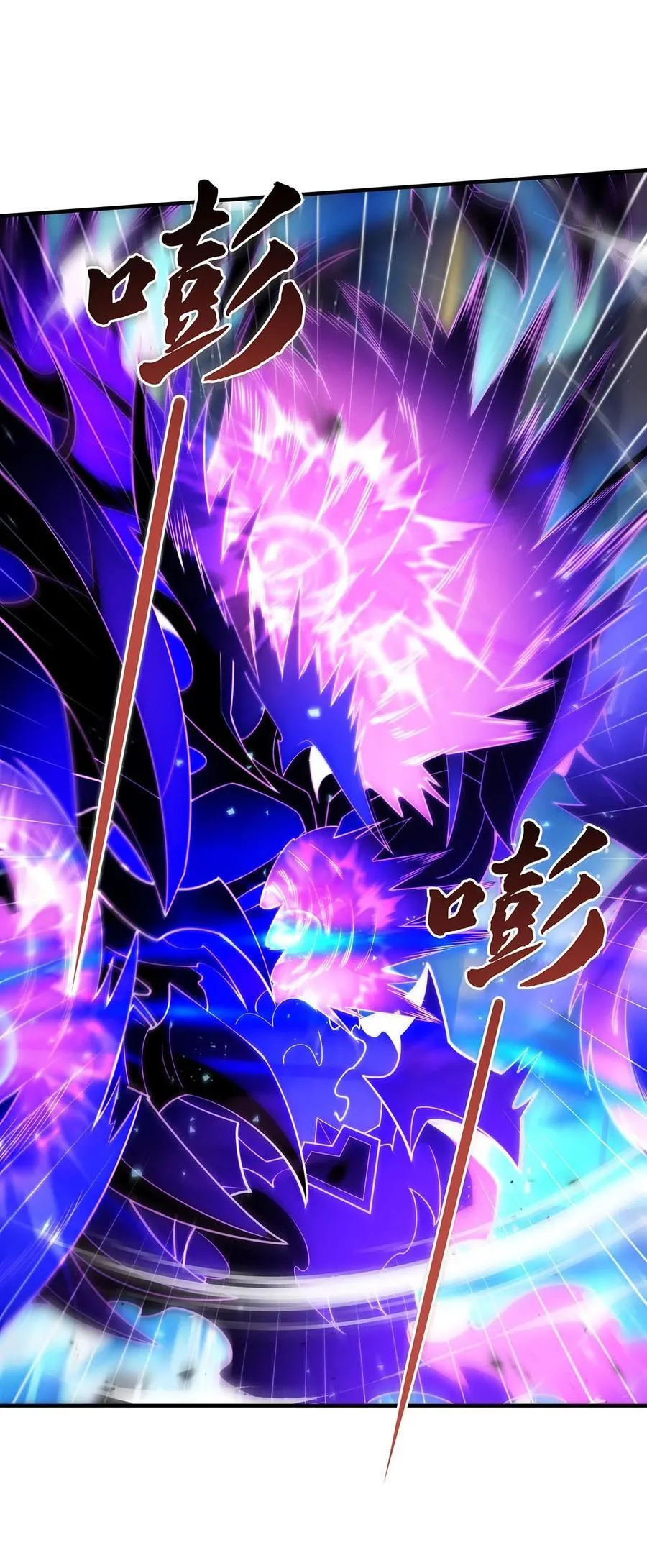 271 咒源兽46