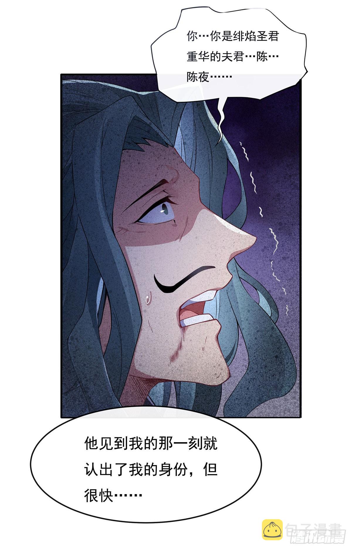 第144话 往昔情愫19
