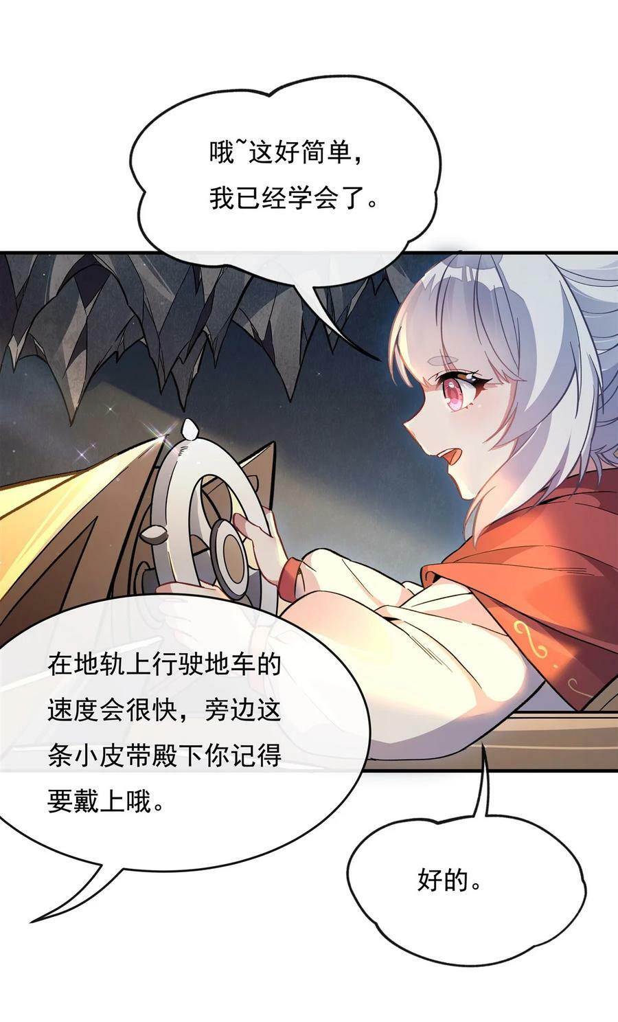 200 新手上路10