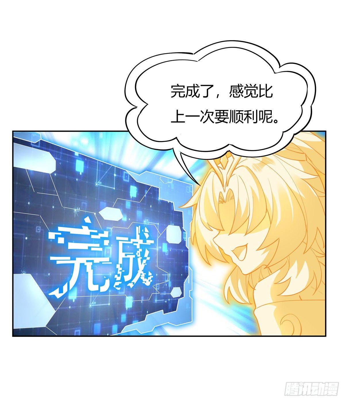 第41话 天阶人形傀儡12