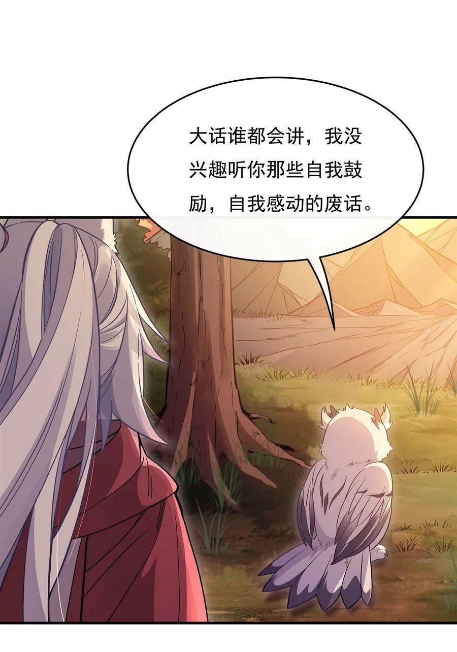 202 摸尸的正确方式22