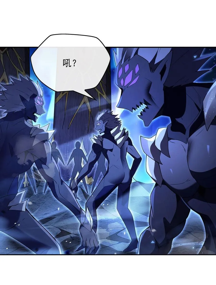 286 夜界诅咒的真相25