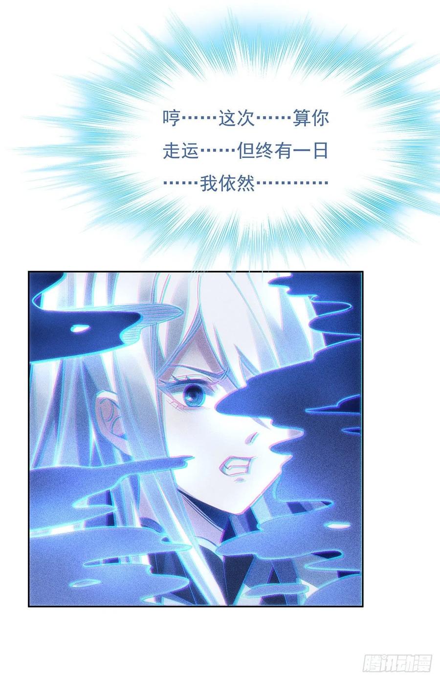 第50话 我不会把身体给你47