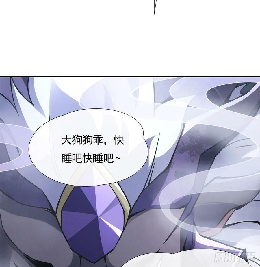 第165话 待领取的小狐狸73
