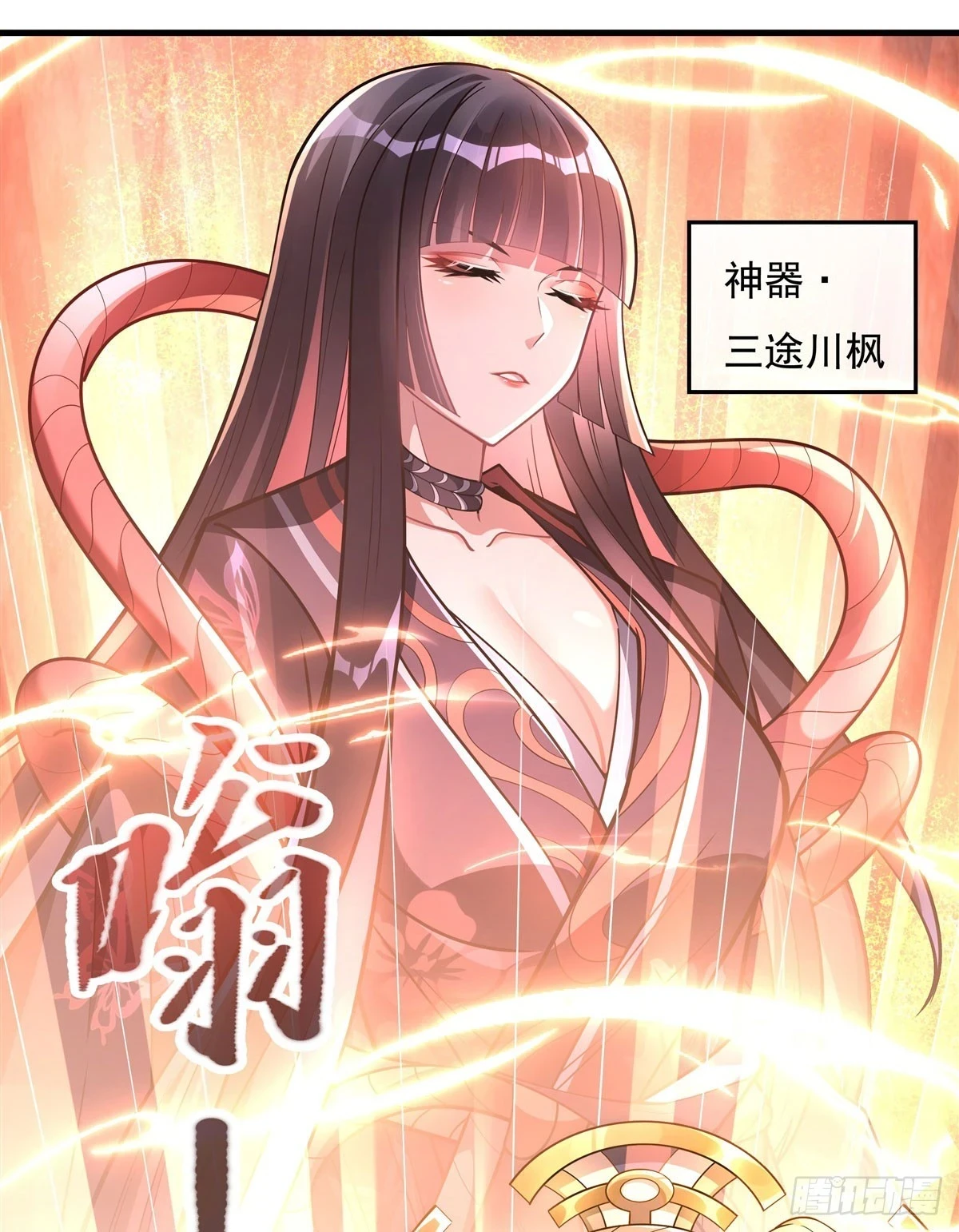 第146话 少女的侍从25